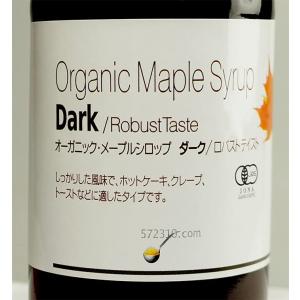 オーガニック メープルシロップ ダーク/ロバス...の詳細画像1