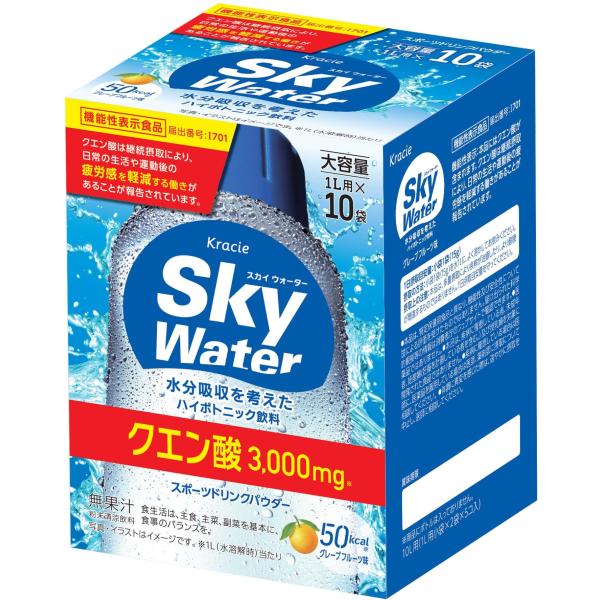 クラシエ スカイウォーター グレープフルーツ味 スポーツドリンクパウダー (1L用x10袋入)×2個...