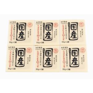高丸食品 日本一の納豆 ６Pセット （１P×３個）無添加 老舗 計18個 最優秀賞・農林水産大臣賞受賞