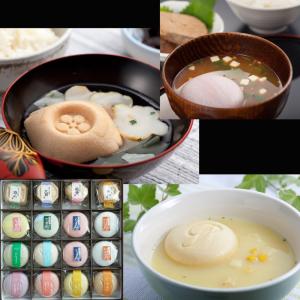 【創業100年老舗の味】金沢ふくら屋 スペシャル 最中 のお 吸い物 とスープと味噌汁のセット16個入