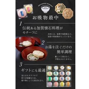 【創業100年老舗の味】金沢ふくら屋 スペシャ...の詳細画像3