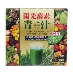 新日配薬品 陽光酵素青汁乳酸菌入り 3gX30包x10個