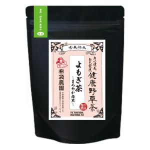 布袋農園 よもぎ茶 まろやか焙煎 国産 無農薬(...の商品画像