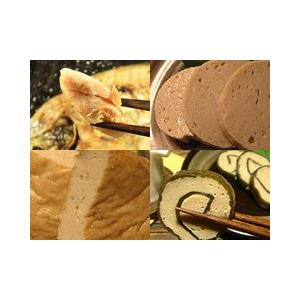 鯵三昧セット（長崎県産天然真鯵使用）［あじ巻かまぼこ／あじ巻昆布かまぼこ／揚げ鯵／あじ一夜干し］