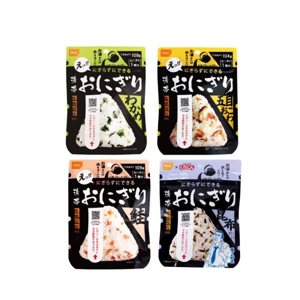 尾西食品 携帯おにぎり 4種類 12袋セット 賞味期限4年半保証 28品目不使用 アルファ米 長期保...