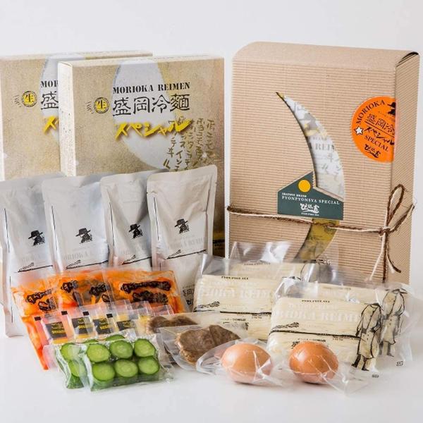 ぴょんぴょん舎 盛岡冷麺 スペシャル 4食 ギフトセット 中原商店 冷麺 盛岡 贈答 御中元 お中元...