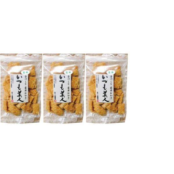 有機家 厳選 駄菓子 昔づくり 玄米おかき ＜ いづも美人 ＞100g×３個★ コンパクト ★島根産...