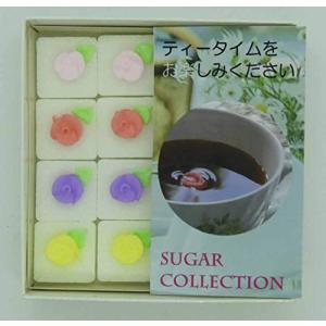 お菓子のアトリエ バラの角砂糖 バラの花【ピンク、赤、紫、黄】各4 1箱16入り