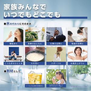 サンガリア 伊賀の天然水 強炭酸水 グレープフ...の詳細画像3