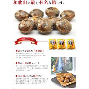うめ海鮮 黒飴 那智黒飴 【懐かしい 100年...の詳細画像2
