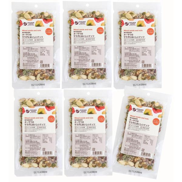サラダに合う4種のナッツをブレンド　無添加 サラダにおいしいナッツ 70g×６袋＜品番：4351＞ ...