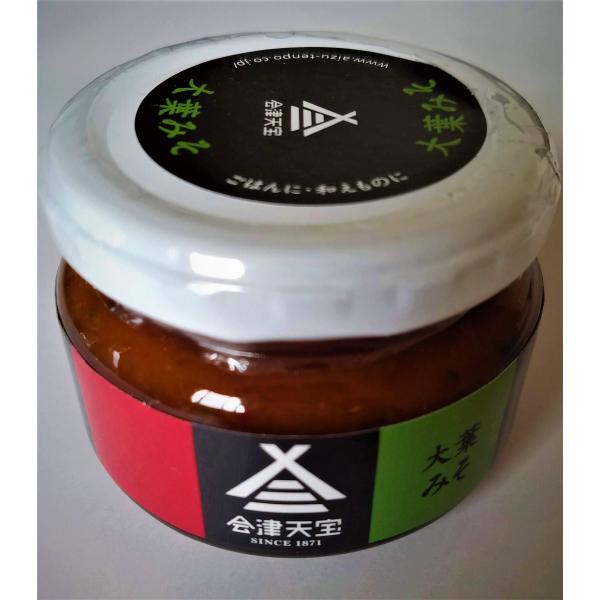 大葉みそ　会津天宝　百貨店Ver.