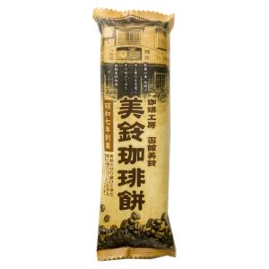 天狗堂 美鈴珈琲餅 1本×12袋