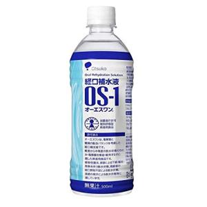 大塚製薬 経口補水液 オーエスワン OS-1 500mL×15本セット
