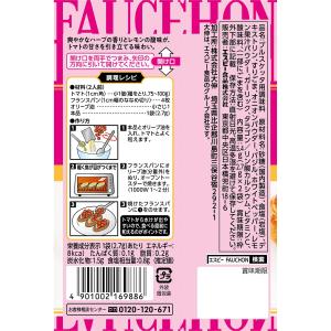 フォション エスビー食品 FAUCHON シー...の詳細画像1