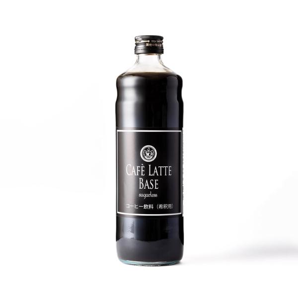 吉田珈琲本舗 オリジナル カフェラテベース 無糖 600ml×6本