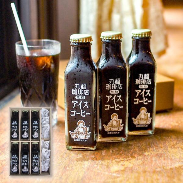 【丸福珈琲店（公式店）】瓶詰コーヒー6本セットフレッシュ付 珈琲 プレゼント ギフト 内祝 お礼 お...