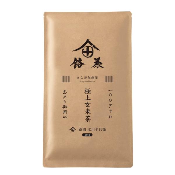 京都 祇園 北川半兵衛 極上玄米茶 茶葉 100g