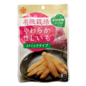 幸田商店 有機栽培やわらかほしいも 80g×10袋 中国産 ほしいもの風味がギュッとつまった逸品 素朴なおいしさの中に干し芋の香りが漂う 間食 空きっ