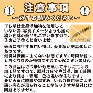幸田商店 有機栽培やわらかほしいも 80g×1...の詳細画像2