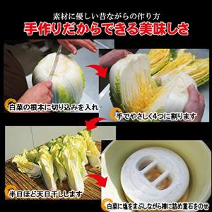ひとつひとつ手作業 本場熟成キムチ338g冷凍...の詳細画像2