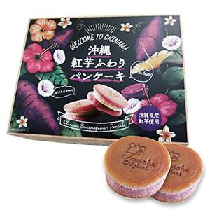 沖縄 お土産 お取り寄せ 沖縄県産紅芋 沖縄紅芋...の商品画像