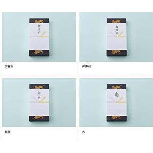 【とらや】あんペースト1入(黒砂糖とメープルシ...の詳細画像1