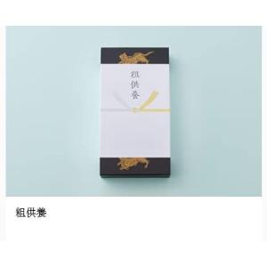 【とらや】あんペースト1入(黒砂糖とメープルシ...の詳細画像2