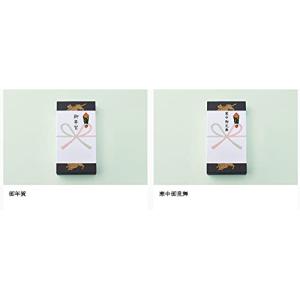 【とらや】あんペースト1入(黒砂糖とメープルシ...の詳細画像3