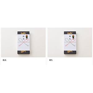 【とらや】あんペースト1入(黒砂糖とメープルシ...の詳細画像4
