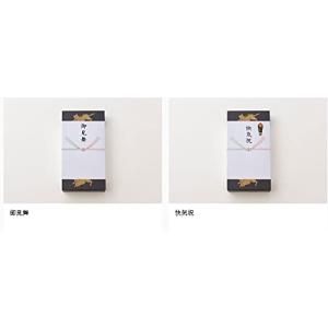 【とらや】あんペースト1入(黒砂糖とメープルシ...の詳細画像5