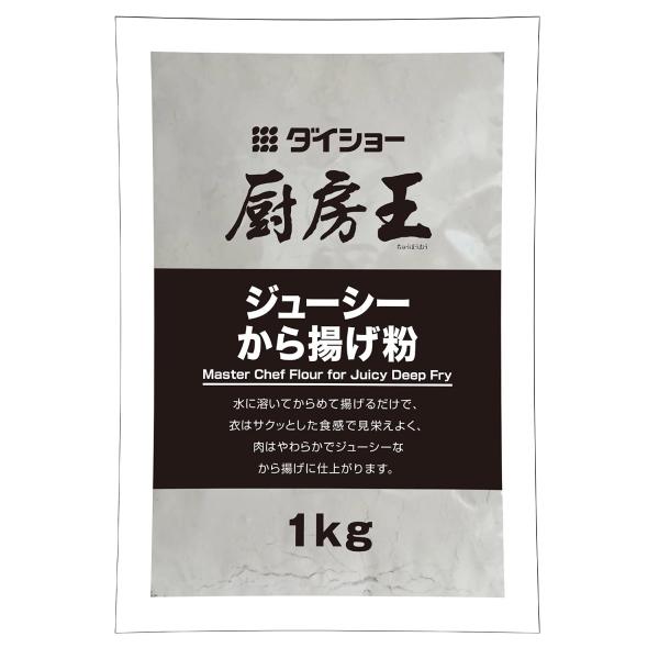 ダイショー 厨房王 ジューシーから揚げ粉R21 1kg×2袋