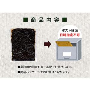 伊勢志摩産 茎わかめ煮 佃煮 400g 三重の...の詳細画像2