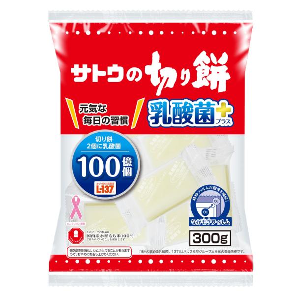 サトウ食品 サトウの切り餅 乳酸菌プラス 300g×6個【レンジで簡単調理】