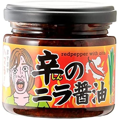 [辛麺屋 桝元] 桝元特製 辛のニラ醤油 140g × 1本 / 大分県産 ニラ 宮崎 辛麺