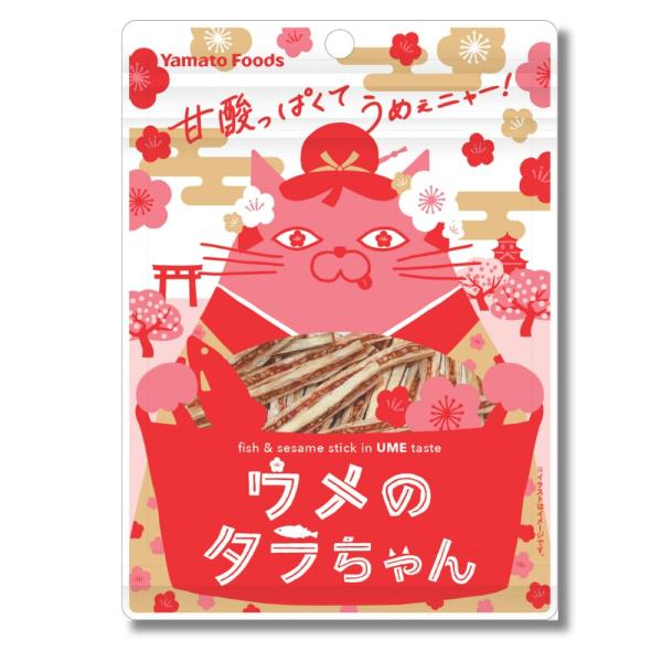 瀬戸内レモン農園 ウメのタラちゃん 10袋入り 菓子 おつまみ ギフトセット ギフト ウメ 広島土産...