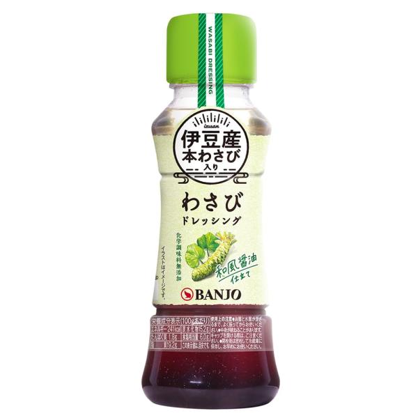 万城食品 伊豆産わさびドレッシング 170ml×3本