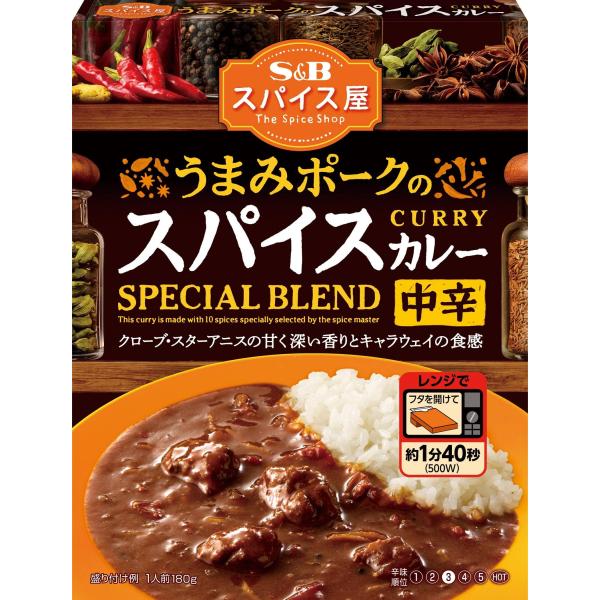 S&amp;B エスビー食品 スパイス屋 うまみポークのスパイスカレー 中辛 180g×6個