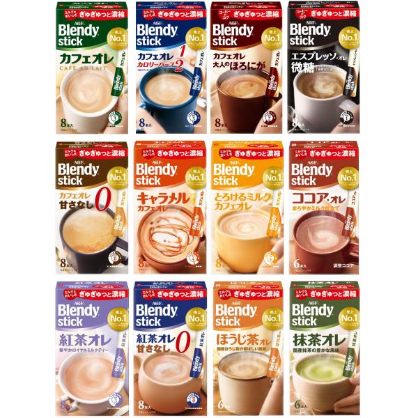 AGF ブレンディ スティック 飲み比べセット 12種 【 スティックコーヒー 】【 コーヒー 詰め...