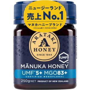 マヌカハニー UMF5+ MGO83＋（250g） マヌカ 生はちみつ 無添加 非加熱 蜂蜜 ハニー ニュージーランド マヌカ蜂蜜 ARATAKI H