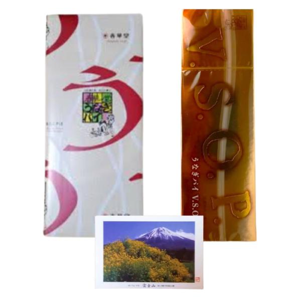 春華堂うなぎパイ12個入り　うなぎパイVSOP５個入りセット 専用袋+富士山ポストカード付き