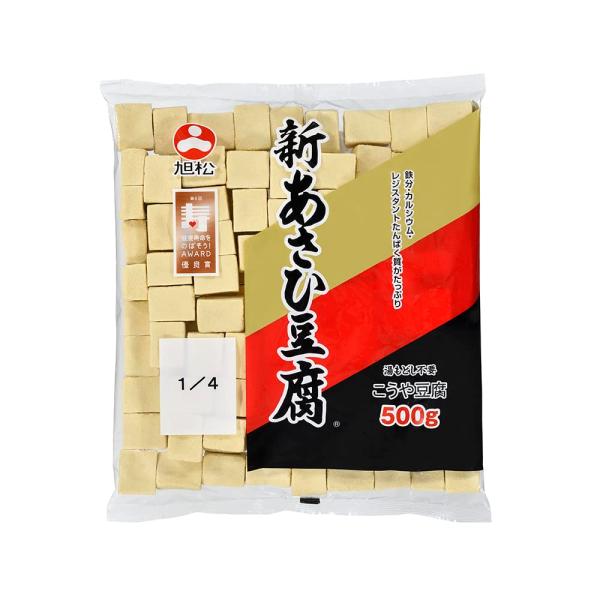 旭松食品 新あさひ豆腐業務用1/4 500g