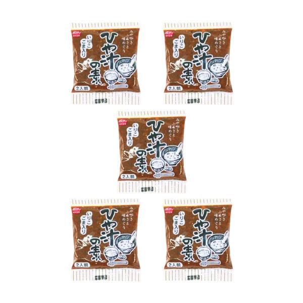 宮崎経済連直販 ひや汁の素 2人前 75g×5個