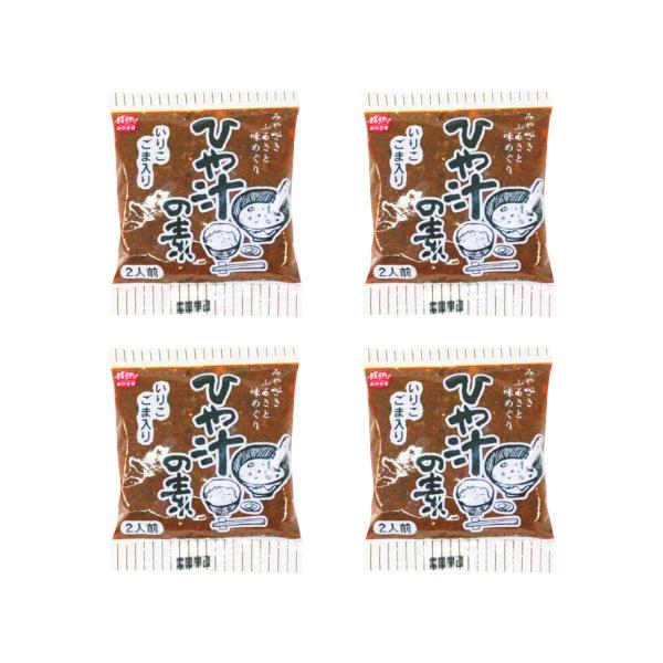 宮崎経済連直販 ひや汁の素 2人前 75g×4個