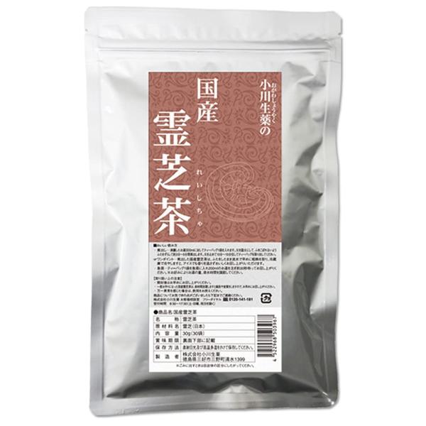 【１００年以上続く生薬会社の作った 国産 霊芝茶 】 30g (30袋) れいし レイシ 小川生薬