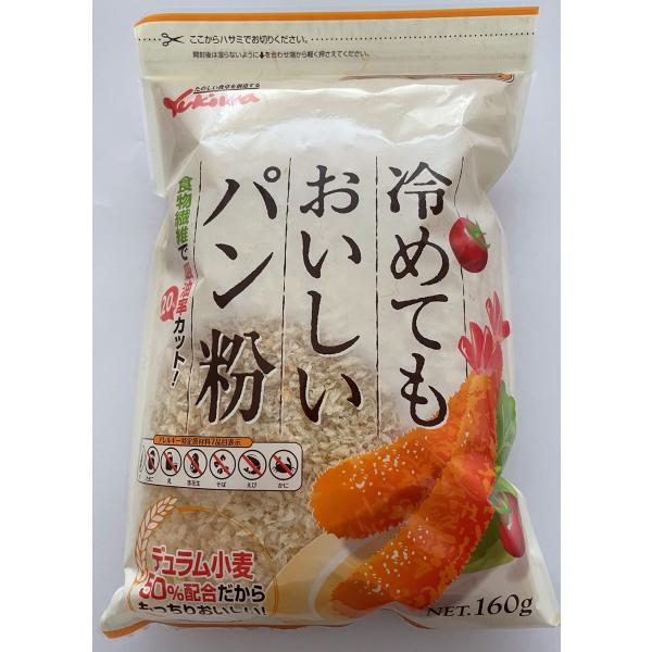 雪和食品 冷めてもおいしいパン粉 160g×15個
