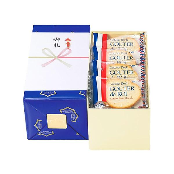 お菓子 ギフト ハラダ ラスク ギフト ガトーフェスタハラダ ラスク R4 化粧中箱 【2枚/1袋 ...