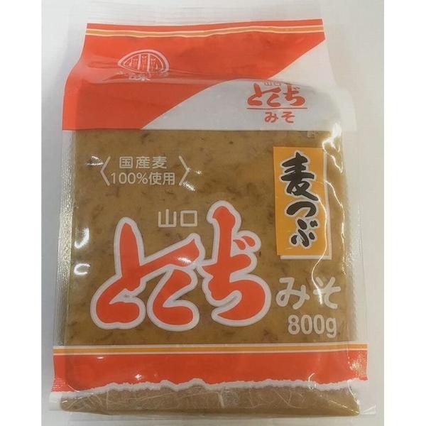 【とくぢ味噌】麦つぶ味噌800ｇ×3個 【山口県】【山口市陶】