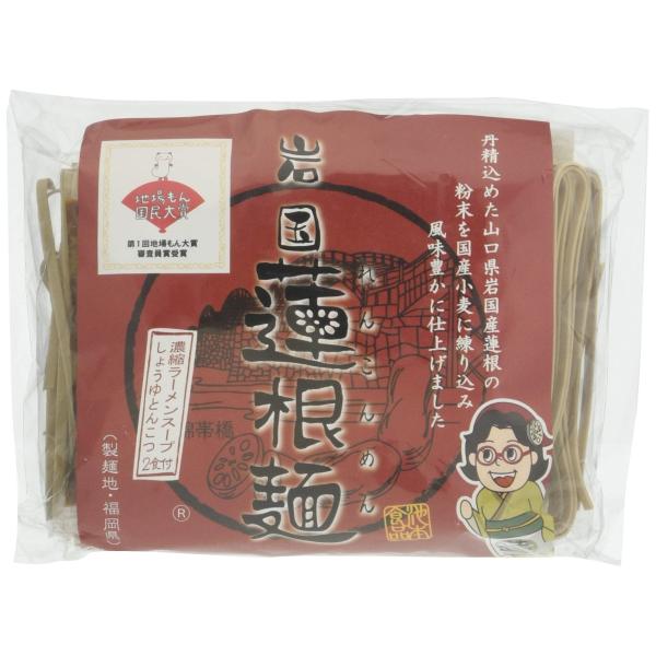 池本食品 岩国蓮根麺 二食ラーメン 238g × 2