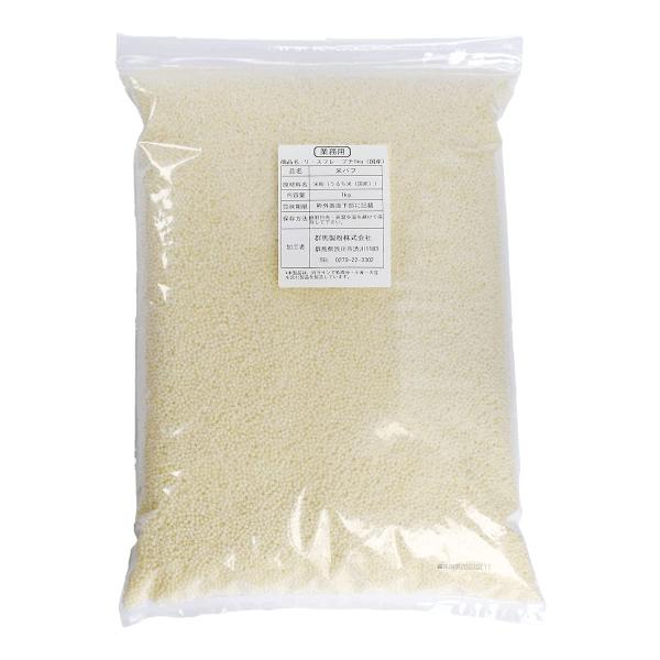 【群馬製粉】リ・スフレ プチ 1kg 業務用 米パフ ライスパフ グルテンフリー